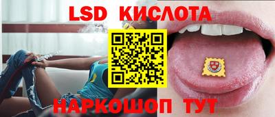 кокаин перу Гусиноозёрск