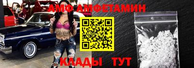 первитин Абакан