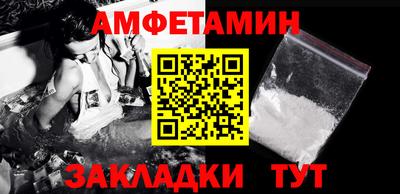 мефедрон Азнакаево