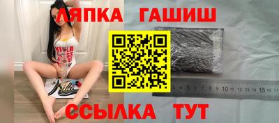 первитин Абакан