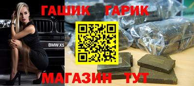 кокаин перу Гусиноозёрск