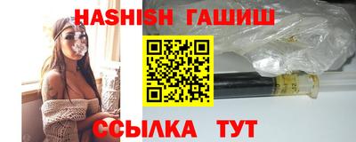 первитин Абакан