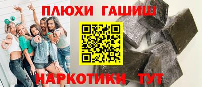 мефедрон Азнакаево