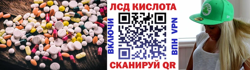площадка формула  Мурманск  ЛСД экстази кислота 