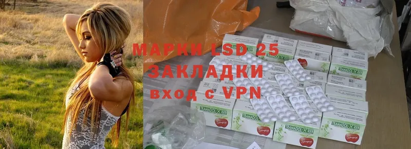 LSD-25 экстази ecstasy  hydra tor  Мурманск 