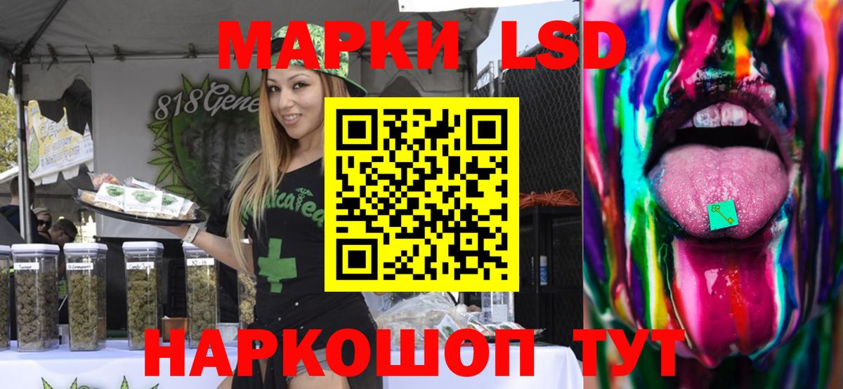 ЛСД экстази ecstasy  Вход с VPN  Мурманск 