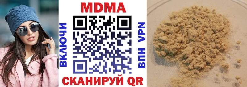 kraken зеркало где найти наркотики Мурманск МДМА молли