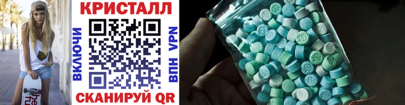 Первитин винт  Мурманск 