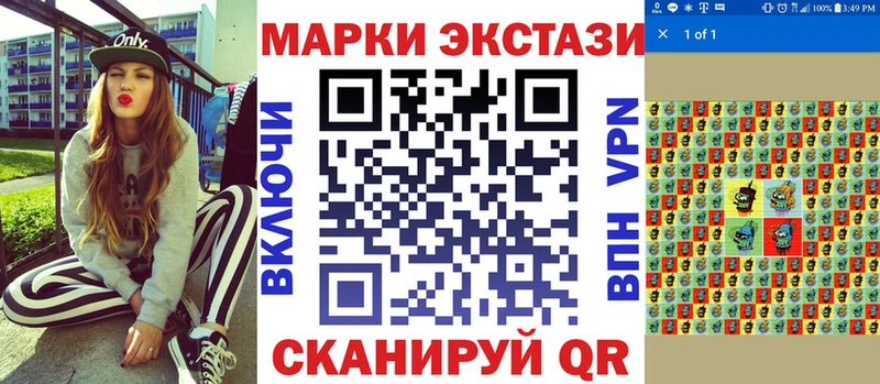 закладка  Мурманск  mega сайт  Марки N-bome 1,8мг 