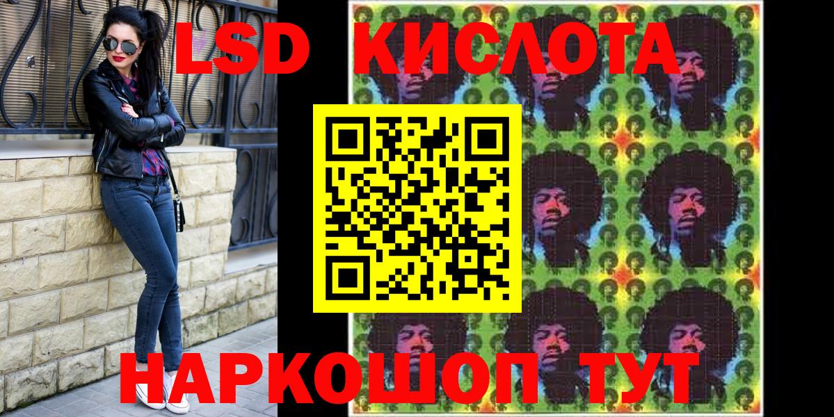 Наркотические марки 1500мкг  Мурманск  Наркотические марки 1500мкг 