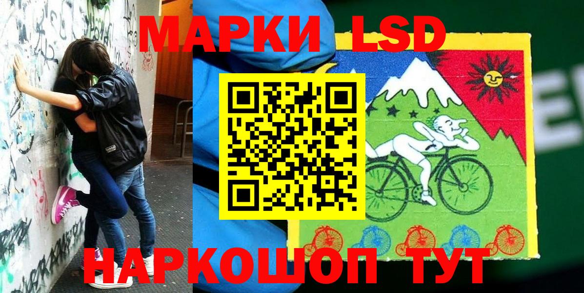 Мурманск  Марки 25I-NBOMe 1,8мг  Вход с VPN  Марки N-bome  Марки 25I-NBOMe 1,8мг 