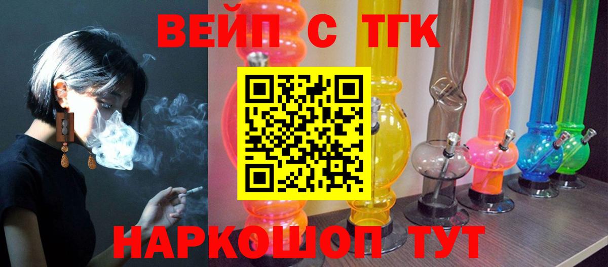 Дистиллят ТГК концентрат Мурманск