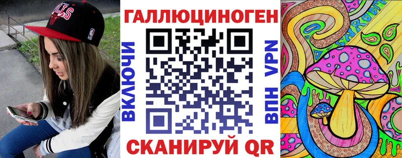 Галлюциногенные грибы мицелий  купить наркотики сайты  Мурманск 
