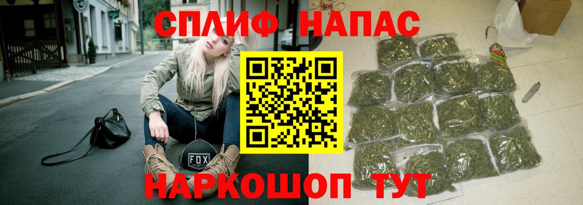 Бошки Шишки Ganja  Марихуана тримм  Вход с VPN  Мурманск  МАРИХУАНА Bruce Banner 